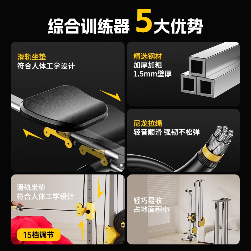 BILLNA Multifunctional Rowing Machine Foldable Strength Trainer Home Indoor Fitness Equipment Back Training Tool Silver-Dumbbell 30kg Set Default Express