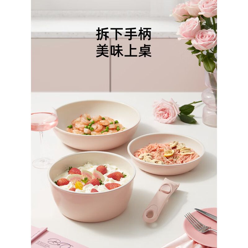 REDCHEF ceramic detachable handle pot household pot set non-stick pot full set wok soup pot pan frying pan detachable stacking pot 8-piece set can be put into the oven - dishwashing