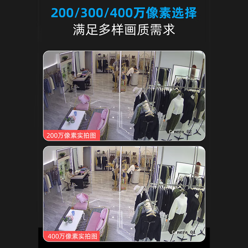 Hikvision complete set of security surveillance cameras for multi-scenario applications in shops, supermarkets, factories and enterprises. Customized solutions are available. High-definition full-color mobile phone remote monitoring. 12 cameras + 1 16-channel video recorder + POE switch. 3t hard drive (free upgrade to 4T) (4MP) 4 million pixels.