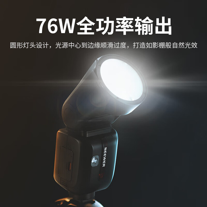 Newer Z2Pro round-head hot shoe camera light TTL automatic metering high-speed synchronization suitable for Fuji Nikon Sony Canon flash camera SLR mirrorless photography light off-camera lighting Sony Z2Pro+ flash trigger (comes with diffuser)
