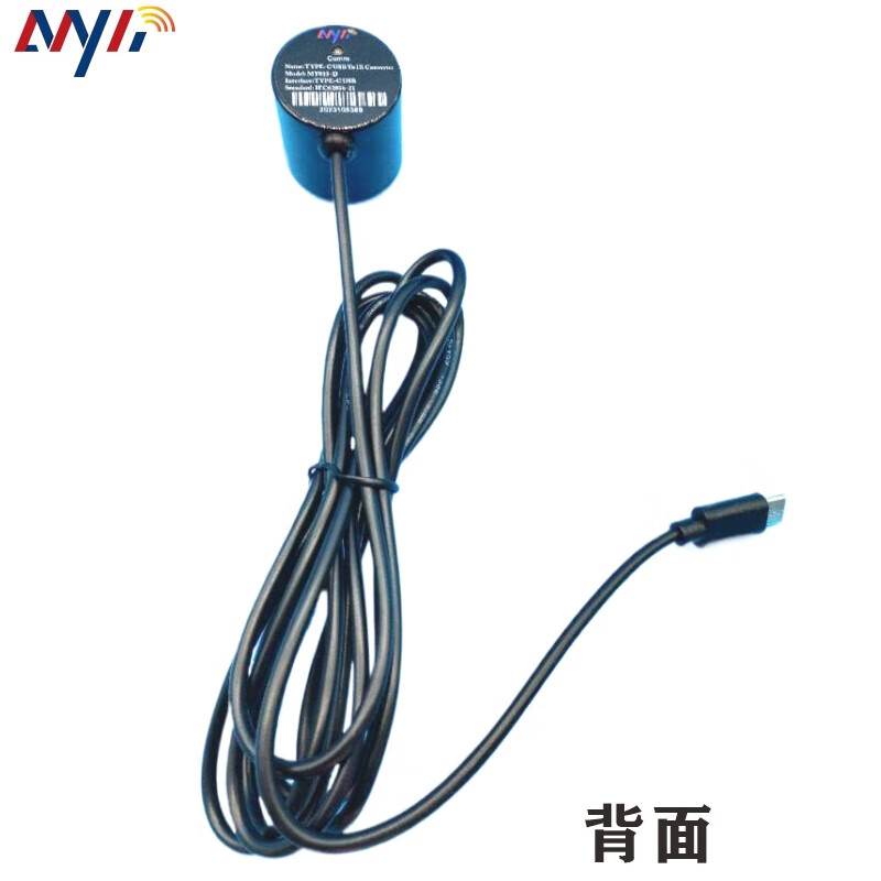 Yue Changsheng Type-C USB near infrared photoelectric infrared IEC1107 export electricity meter water meter gas meter copy FT232TYPE-CUSB near infrared
