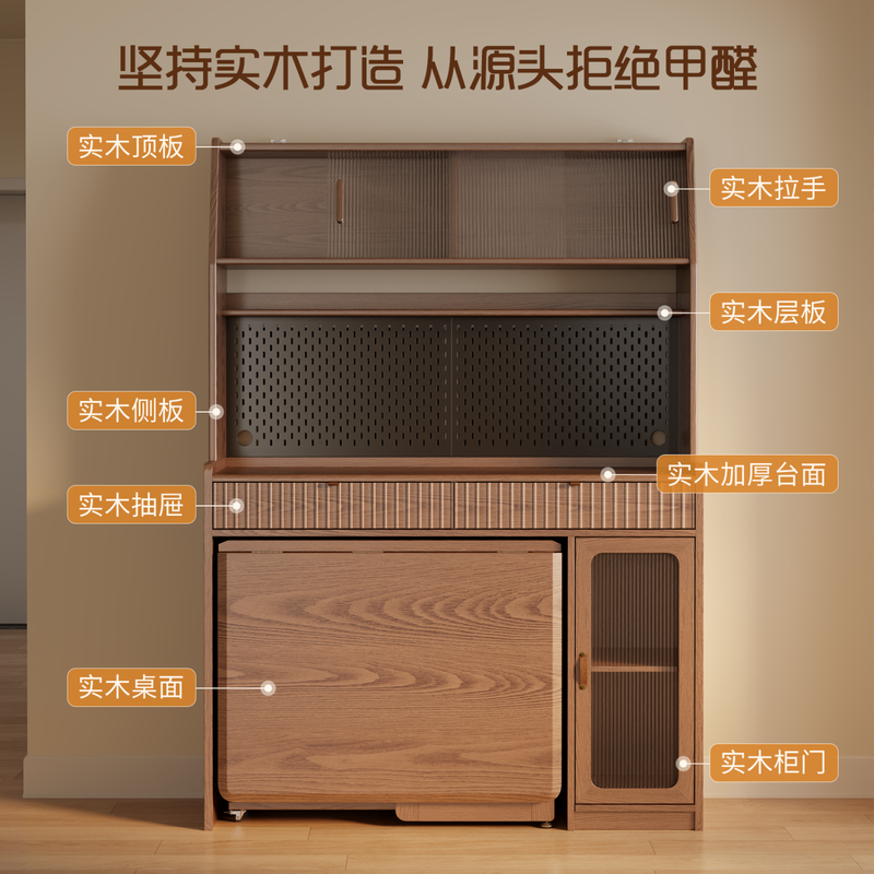 Winter wood solid wood sideboard dining table integrated wall storage cabinet wine cabinet modern simple storage cabinet kitchen with dining table cabinet solid wood 1.2M sideboard + 1.4M dining table + 4 chairs - walnut color with power track