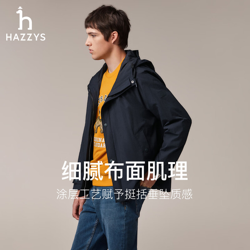 HAZZYS Men's Clothing Spring and Autumn Commuting PHIZ Men's Jacket Internal and External Pockets Outdoor Casual Hooded Jacket for Men