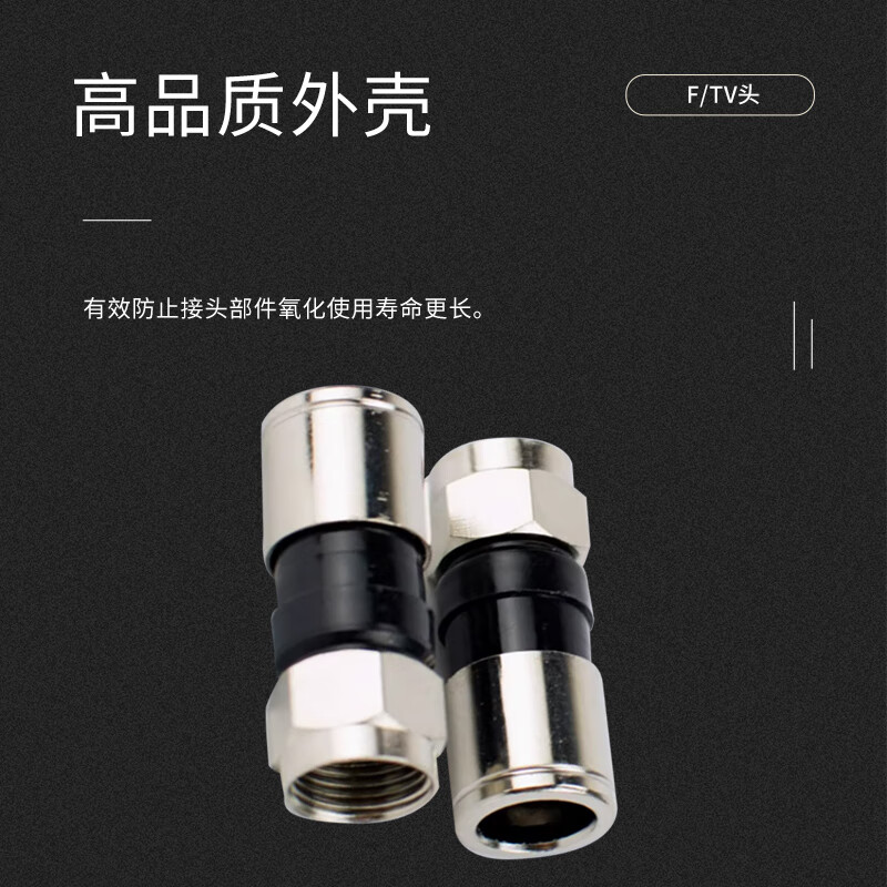 Jiudingxin F-head metric connector connection booster cable TV cable connector wiring tool blue 1 piece JDX-FG-ZT