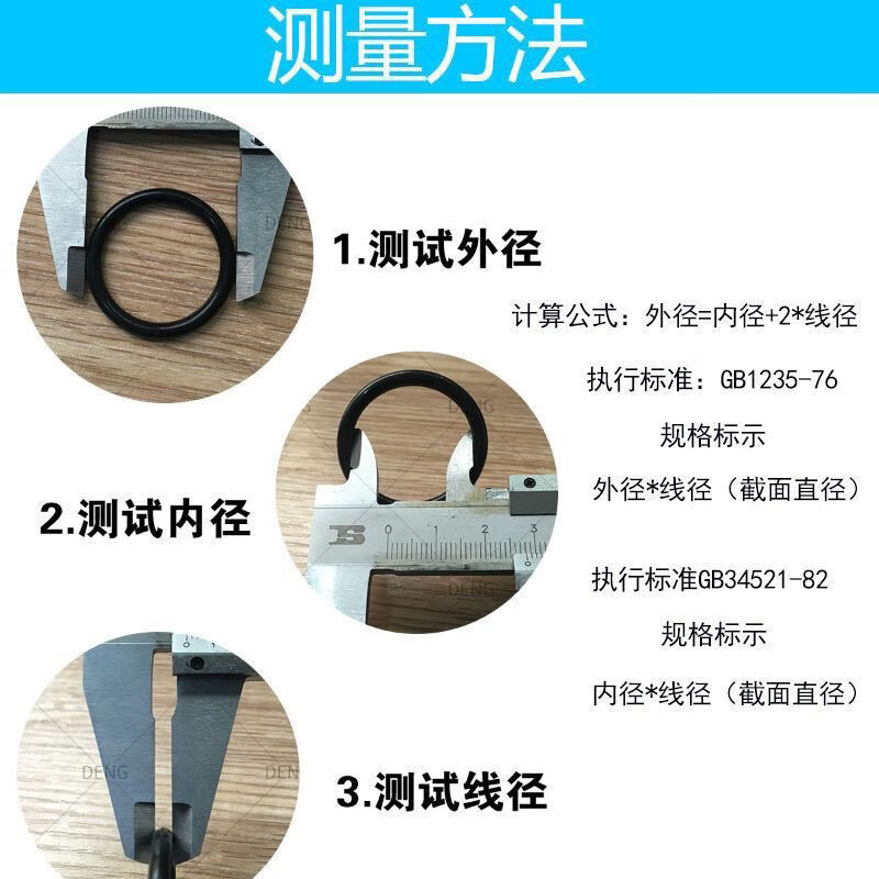 An Junsheng O-type sealing ring valve faucet water gun rubber ring repair box set Dingqing silicone fluorine rubber wear-resistant high temperature oil-resistant wear-resistant repair box seal ring 30 per box