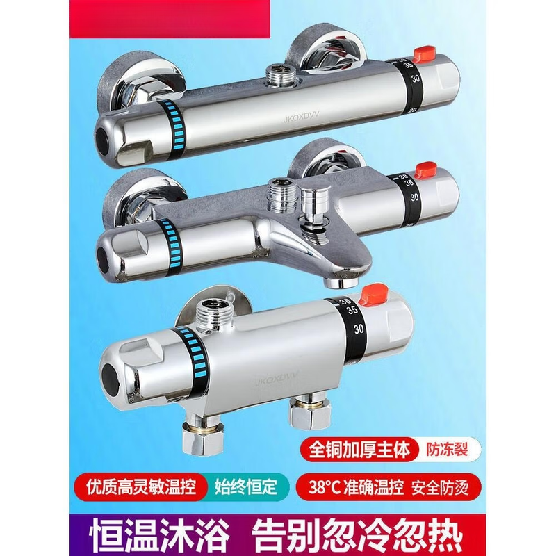 Intelligent automatic thermostatic mixing valve, all copper dark shower faucet set, solar temperature control and temperature adjustment, concealed D1 double shower set with tray left heat