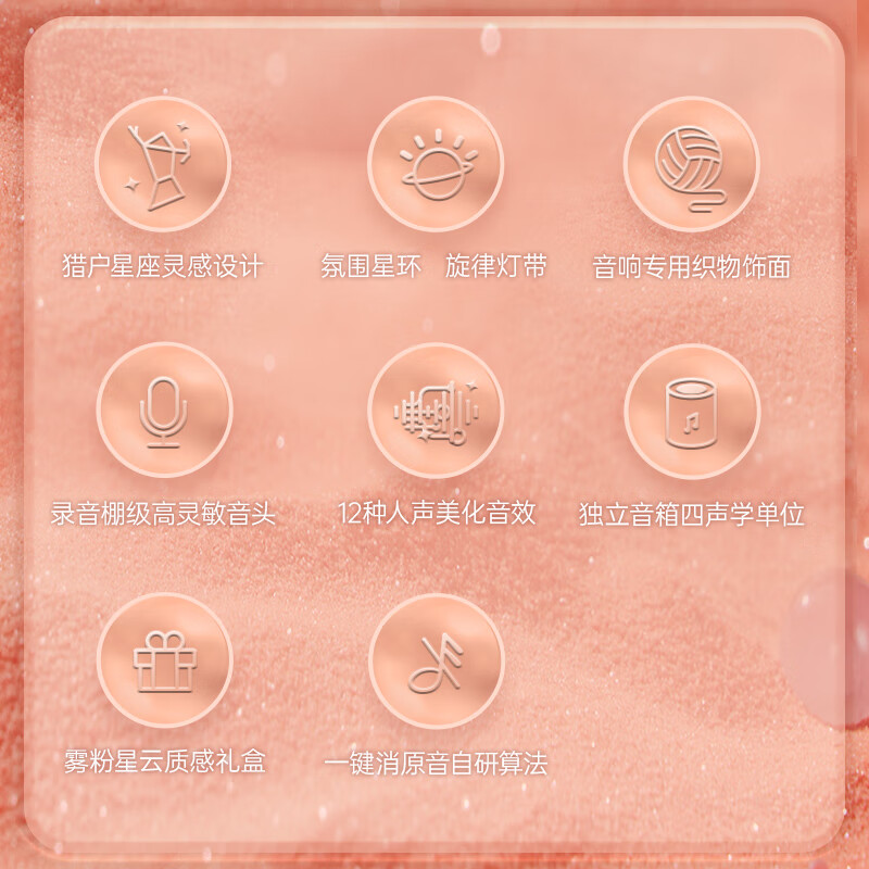 Elvis Presley Radio Elvis Presley Inspired Asteroid Microphone