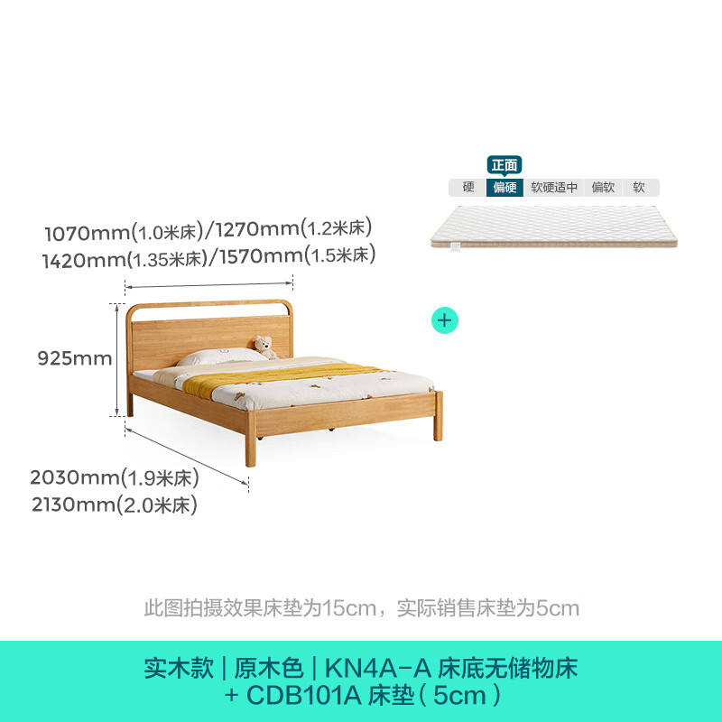 Lin's home children's bed single bed small bed boy girl small apartment furniture KN4A
