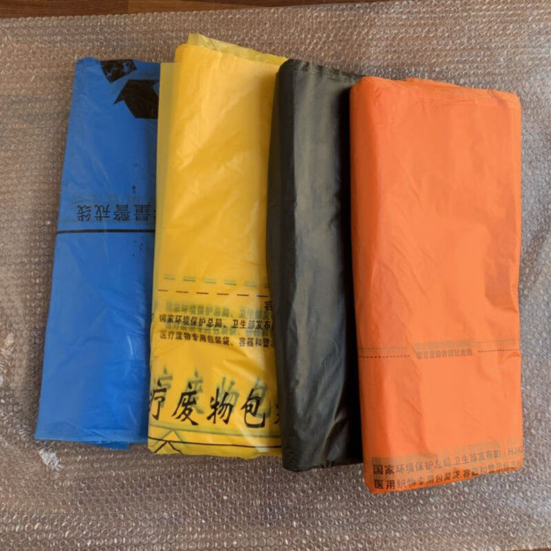 Medical garbage bag orange-red infectious thickened disposable fabric packaging medical waste large waste orange-red portable 50*56*1.5 silk 100 pieces