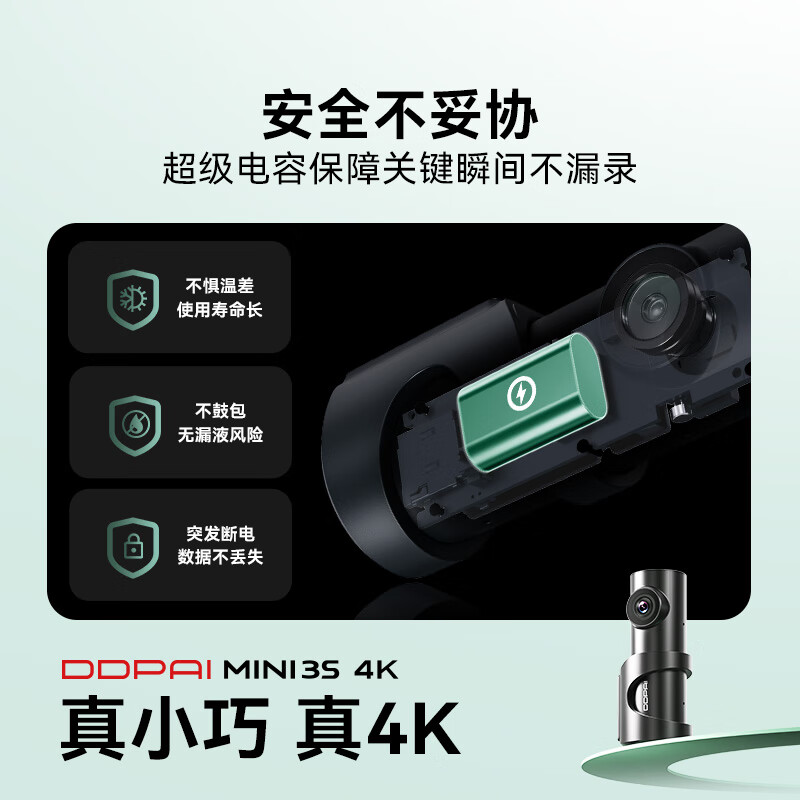 Dadapai driving recorder MINI3S 4K version, ultra-high-definition image 360, rotating lens, 5G WiFi, super capacitor
