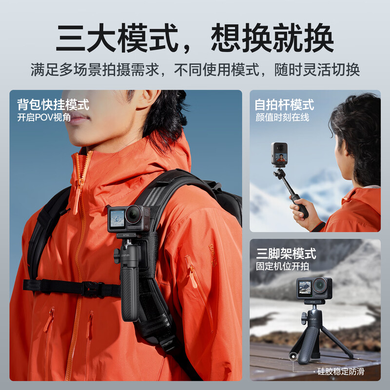 Ulanzi excellent basket MT66 capsule mini quick-hook tripod photo handle DJI Action5pro/4/3 sports camera backpack clip POV perspective shooting