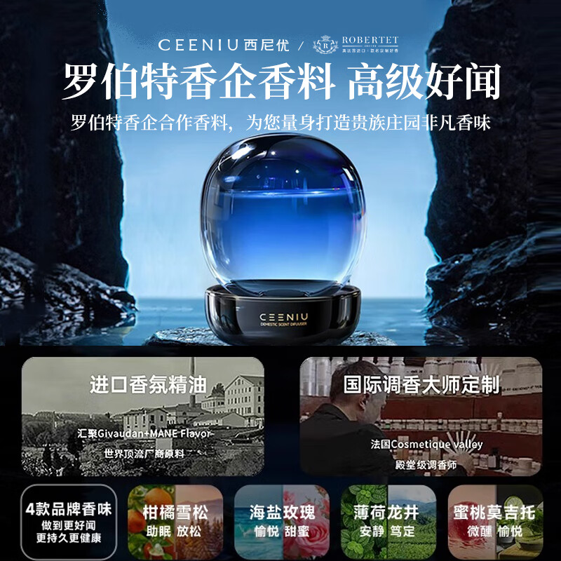 CEENIU Aromatherapy Indoor Bedroom Sleep Aid Long-lasting Fragrance Room Living Room Sleeping Fragrance Birthday New Year Gift Box for Boys and Girls