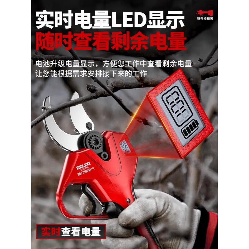 Power Lion (wynn s) (wynn s) electric electric pruning shears lithium battery electric shears for cutting branches and gardens special rechargeable brushless upgraded model 2.0Ah one charge one charge