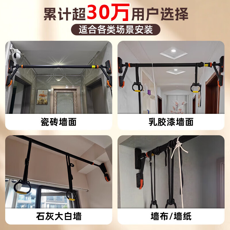 Xinyi Wanjia horizontal bar indoor pull-up equipment household door rack without punching children's single and parallel bars adult family floor-standing
