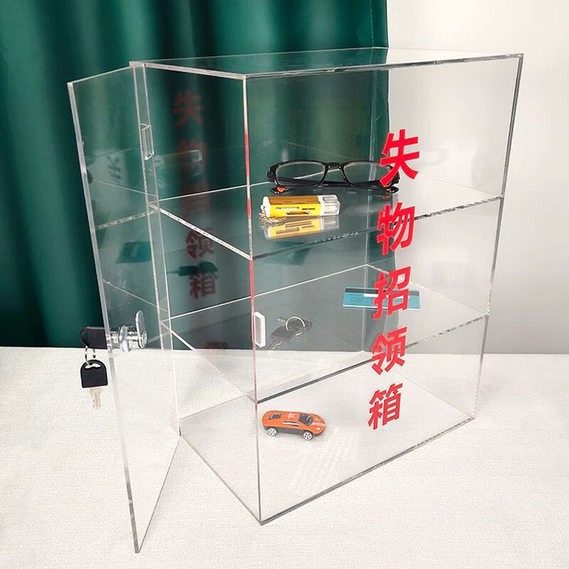 Lost and found box, transparent acrylic voting donation box, merit box, charity box, customized box with lock, small size 21*16*27CM, second floor, lock