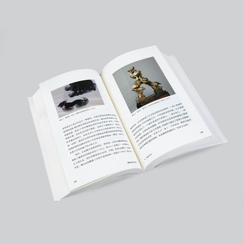 150 Years of Modern Art (Revised Edition) A classic bestseller for introduction to modern art. Full-color printing, newly launched. 20 art articles. Talk show. Open up 27 art schools.