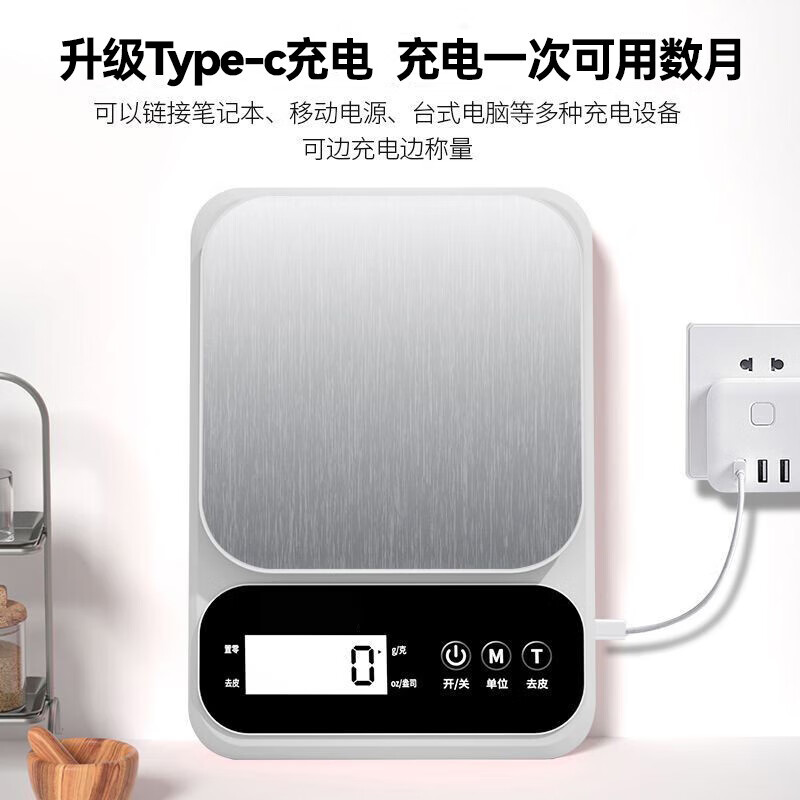 Goheng Electronic Scale Gram Precision Kitchen Scale Household Small Food Scale Baking High-Precision Gram Weight Food Scale Gram Scale 0.1g Battery Model 10kg/1g