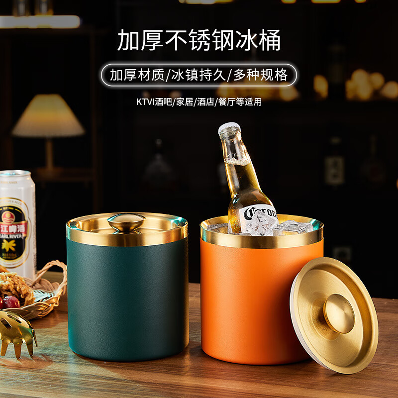 Ye Yu handle stainless steel 3L ice bucket double-layer insulated ice bucket lunch box bar beer bucket with portable straight double-line steel