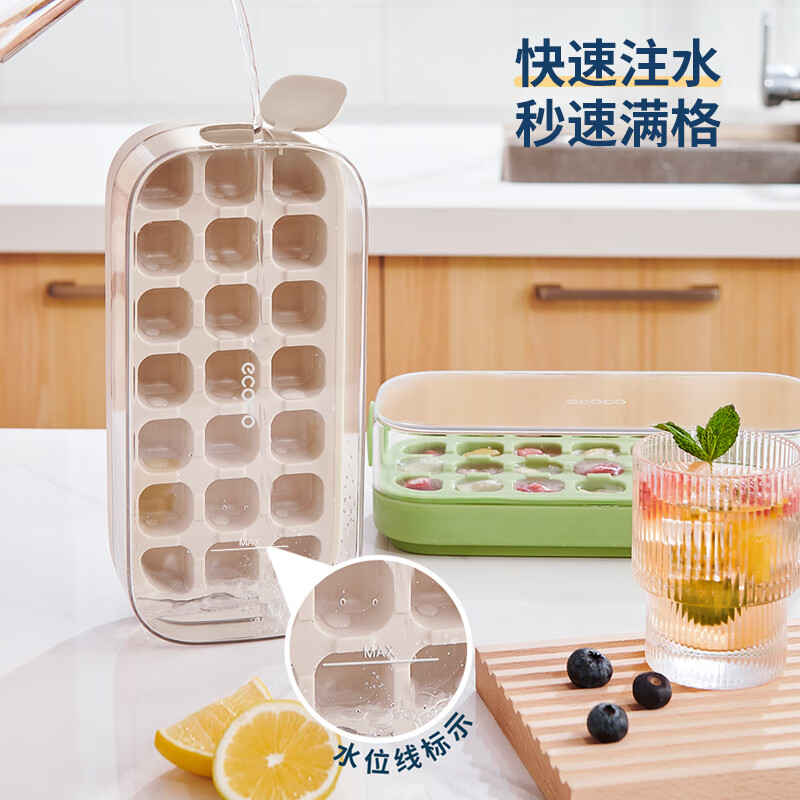 Ecoco pressed ice cube mold ice tray ice box with lid automatic water filling food grade homemade refrigerator ice cube mold large size 21 compartments ivory white