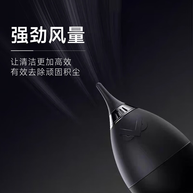 VSGO micro-high camera cleaning one-way small inverted egg air blowing dust ball skin blower blowing ball SLR lens sensor cleaning mobile phone keyboard cleaning air filter without dust