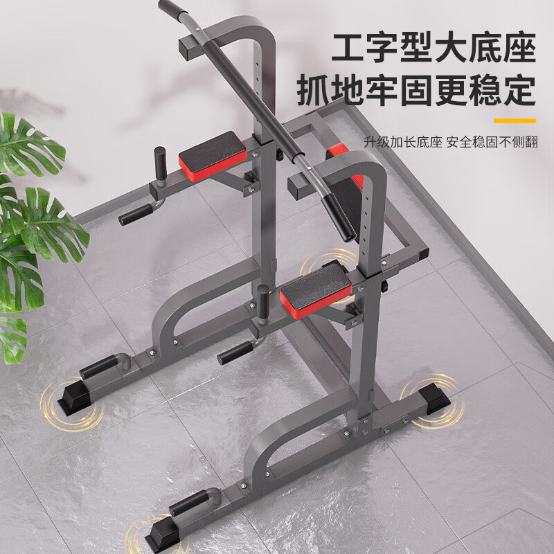 He Jiagong LBK horizontal bar home indoor pull-up device horizontal bar parallel bar rack single bar floor hanging bar home fitness equipment single parallel bar design net weight 54 catties high strength main frame