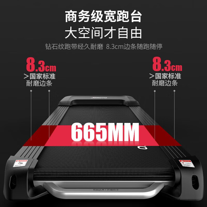 JOROTO treadmill smart home fully folding shock-absorbing silent walking machine dt30plus classic version