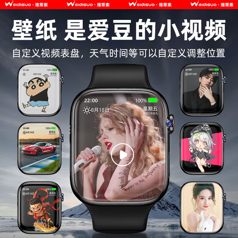 Vitiso smart watch Huaqiangbei S11ultra top version phone card search question watch S10 sports male and female adult junior high school student Bluetooth multi-function official flagship S11Pro black Moss anti-check + WeChat dual open + Douyin search question