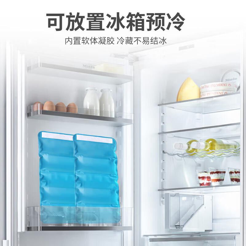 Pomelo Town ice pack, limbs can be tied, sports sprain, cold compress, ice pack, physical cooling, tooth extraction knee, non-disposable 500g