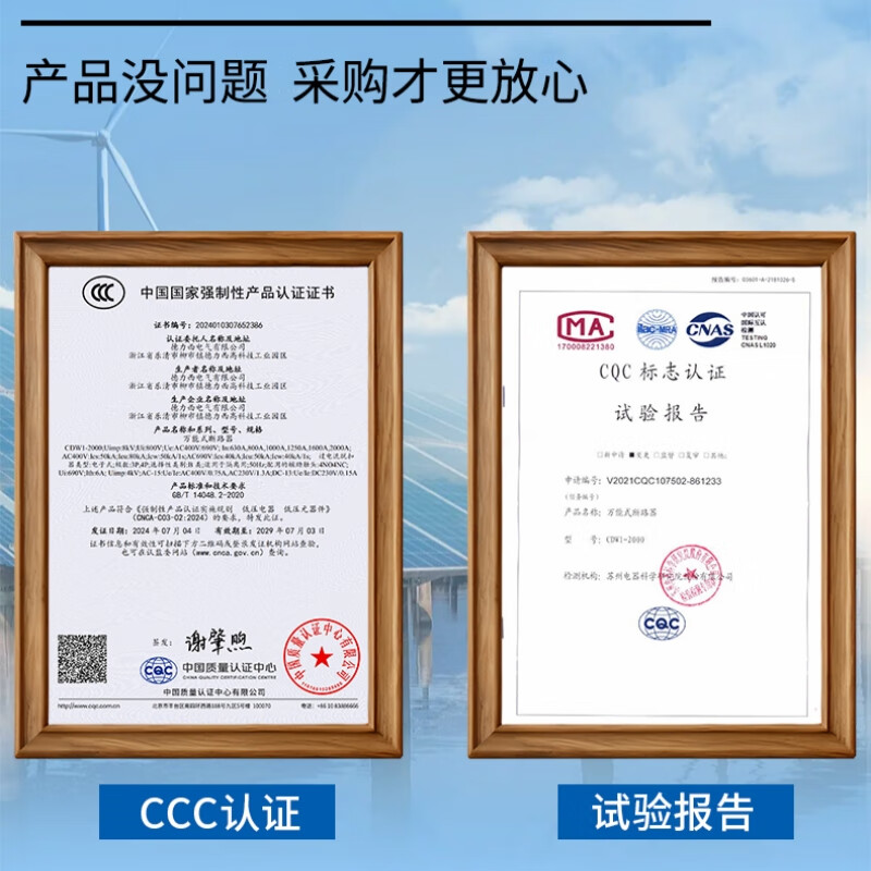 Delixi intelligent frame circuit breaker-2000-3200-2500A-1600A-1250A CDW1-2000 2000A x fixed horizontal x 3P