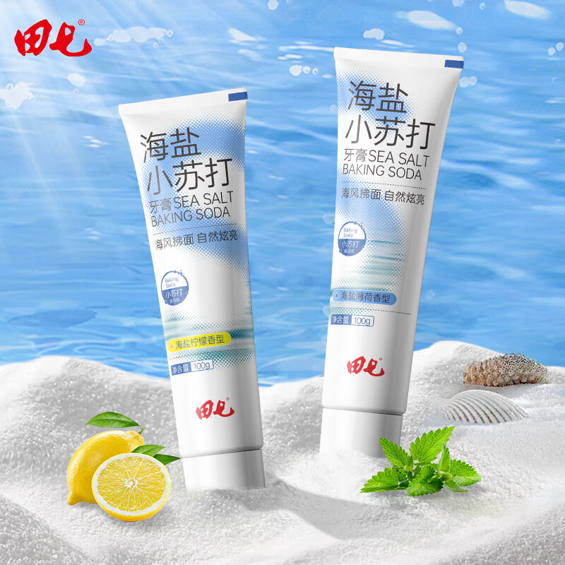 Tianqi Sea Salt Baking Soda Toothpaste Double Physical Cleansing Removes Yellowing, Removes Teeth Stains, Freshens Breath and Removes Bad Breath Mint 100g