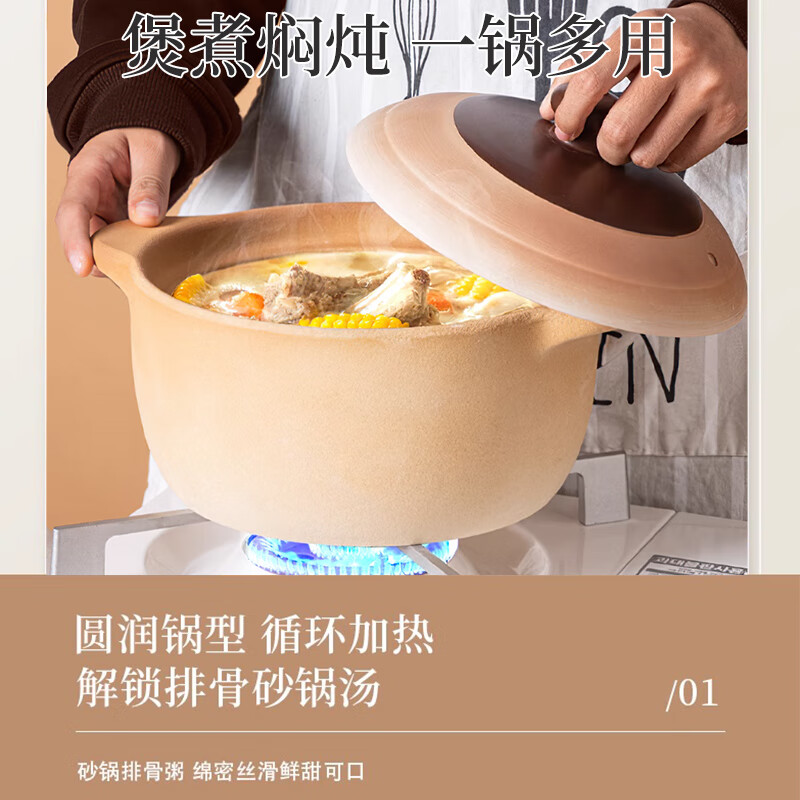 Quanpinwu casserole ceramic soup pot soup cooking gas stove household 3-4 people cooking porridge casserole stew soup stew pot wide mouth old-fashioned casserole