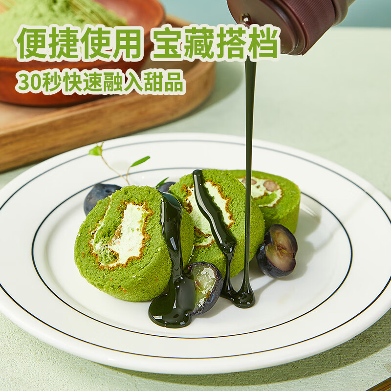 Guangxi Premium Matcha Sauce 680g Cocoa Sundae Caramel Ice Cream Coffee Milk Tea Bread Baking Commercial Ingredients