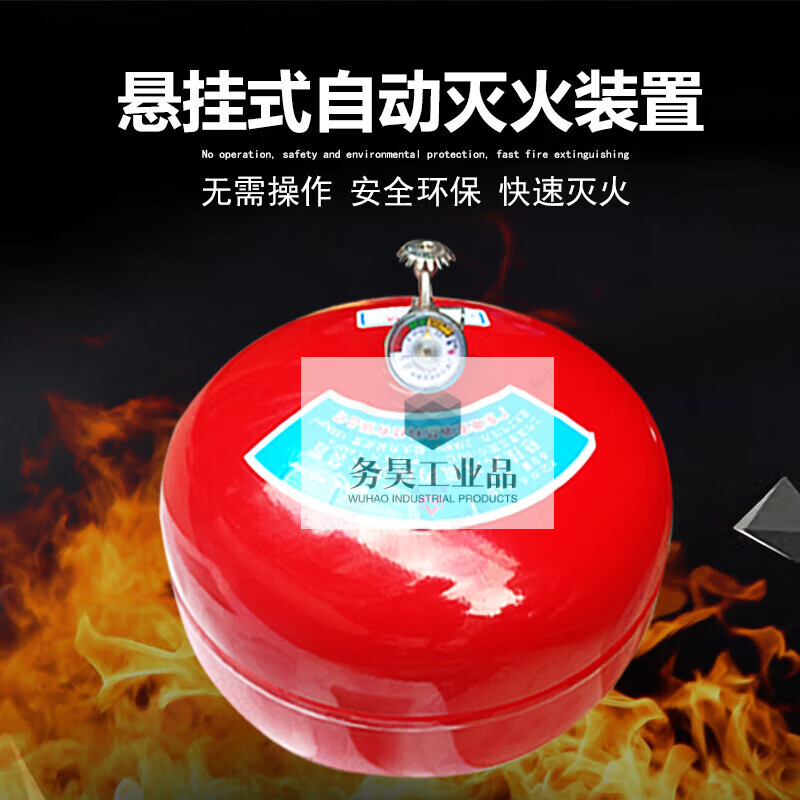 Portable ultra-clean gas automatic hanging hexafluoropropane fire extinguisher 2kg3KG4kg6KG8kg machine room fire extinguisher 50KG trolley-type hexafluoropropane clean gas (customized in 2 days)