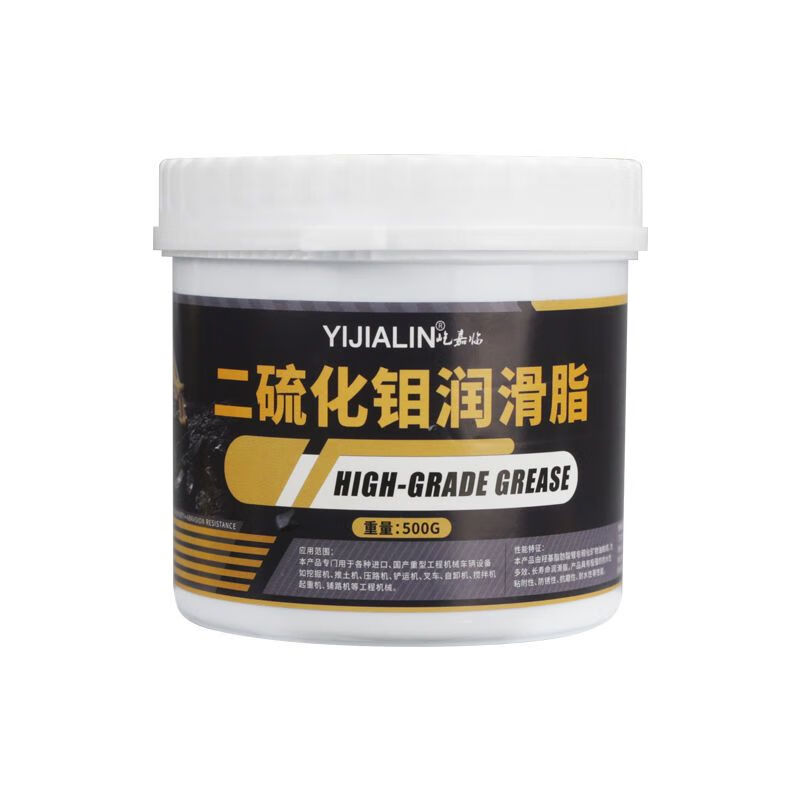 Molybdenum disulfide spray butter grease excavator industrial bearing wear-resistant lubricant black lithium grease small barrel 500g 500g molybdenum disulfide 12 barrels