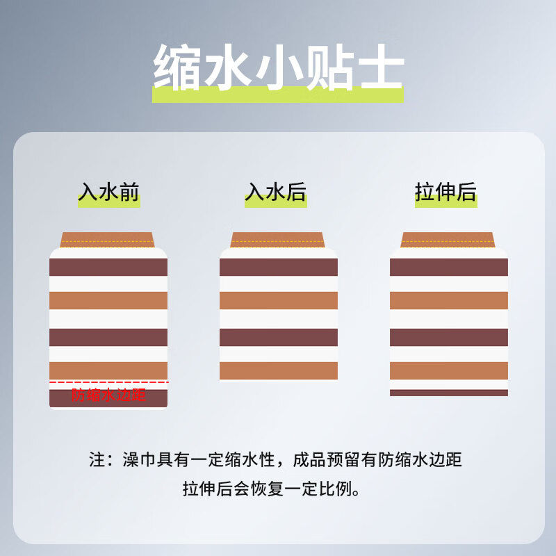 Jieshen Bath Towel Text Bathing and Rubbing Artifact Medium Sand Rubbing Mud Gloves Double-Sided Bathing The Future Can Be Expected (Green and White)