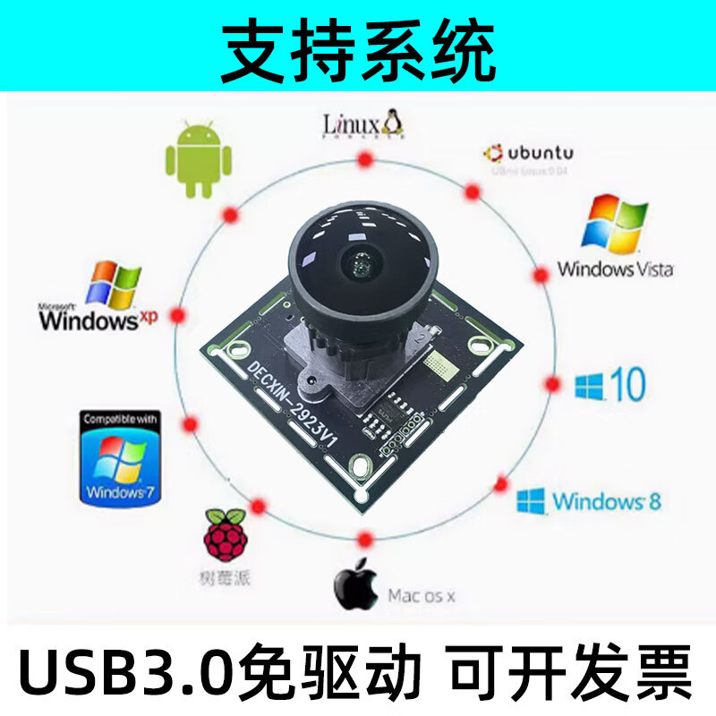 USB3.0 global shutter camera 1.3 million industrial module 400 frames high-speed industrial detection mobile shooting driver-free 6mm-no distortion