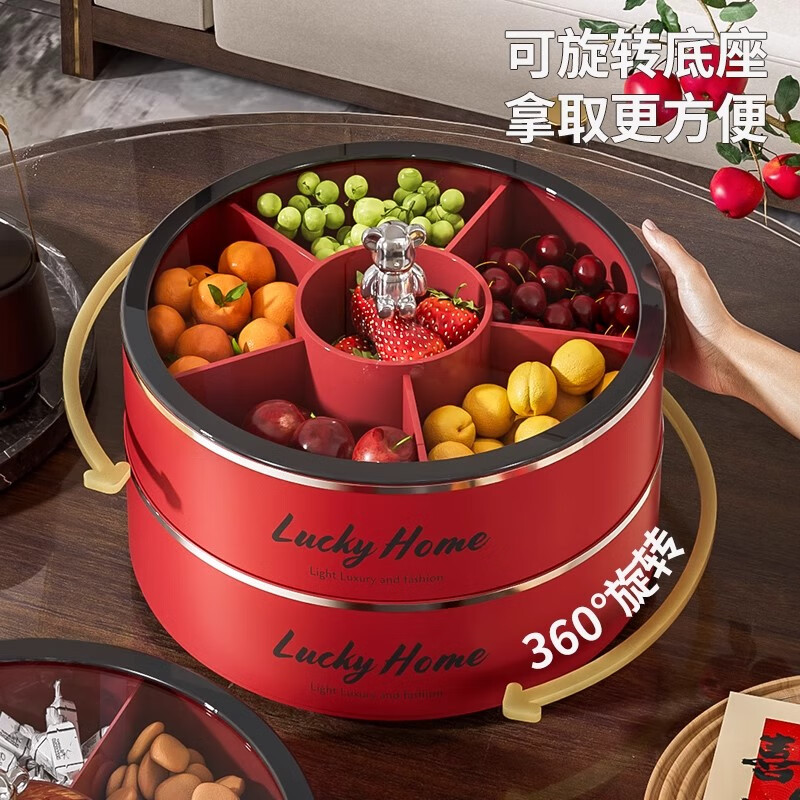 Axco New Year's Wedding Engagement Fruit Plate High-End Exquisite High-Looking Fruit Plate for Living Room and Tea House Fruit Snacks and Dried Fruit Storage Box 360 Rotation丨Chinese Red-Single Layer
