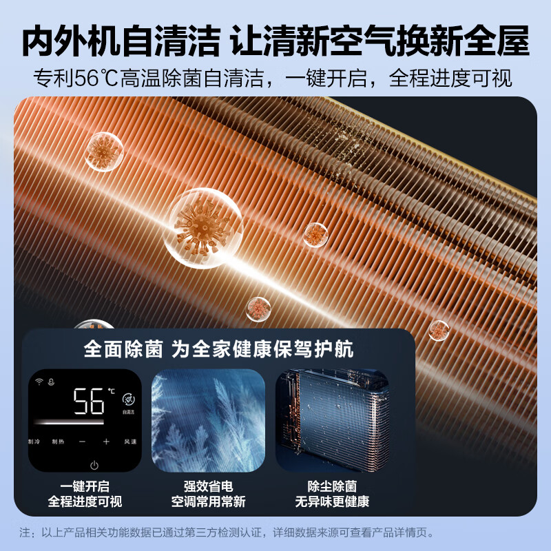 Haier air conditioner set, buy one set, 3 HP vertical cabinet unit, 1.5 HP on-hook, new level frequency conversion heating and cooling, self-cleaning, living room, bedroom, vertical cabinet air conditioner, wall-mounted air conditioner, three rooms and one living room, 3 HP cabinet unit + 1.5 HP on-hook*3