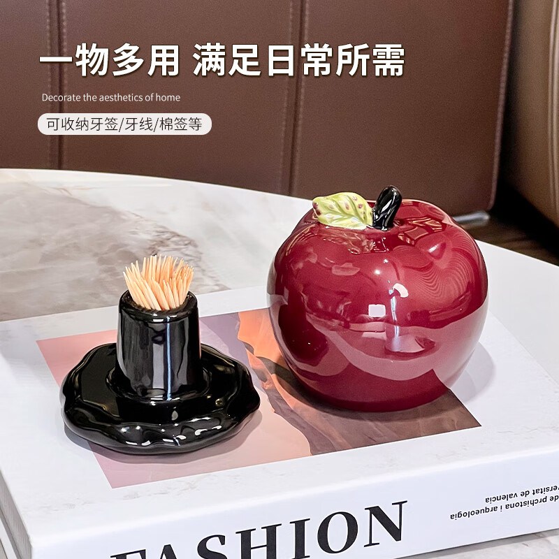 Zunmusi Ceramic Apple Toothpick Box 2025 New Home Personality Light Luxury High-End High-Look New Cotton Swab Storage Jar Ceramic Toothpick Box 1 Pack