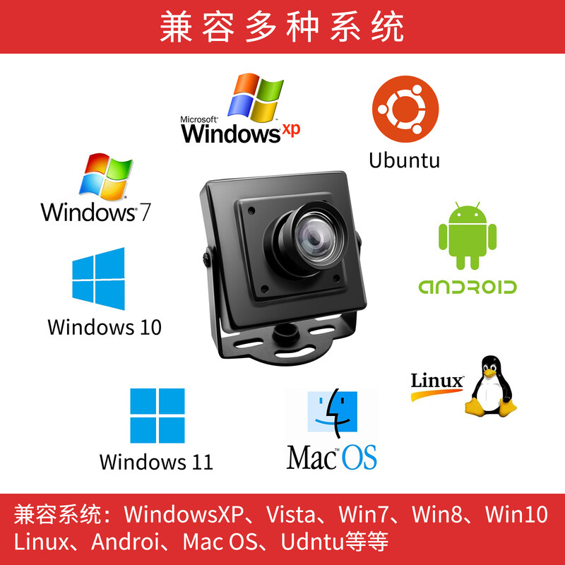 Face recognition 12 million 4K Android UVC1080P wide-angle distortion-free module mid-red USB HD industrial camera 2K-3.6MM distortion-free lens module