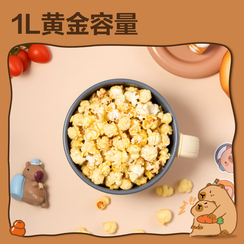 Deli Kapibara popcorn machine household fully automatic mini small corn popcorn machine electric popcorn machine children's birthday gift Kapibara popcorn machine with 12 packs of corn kernels