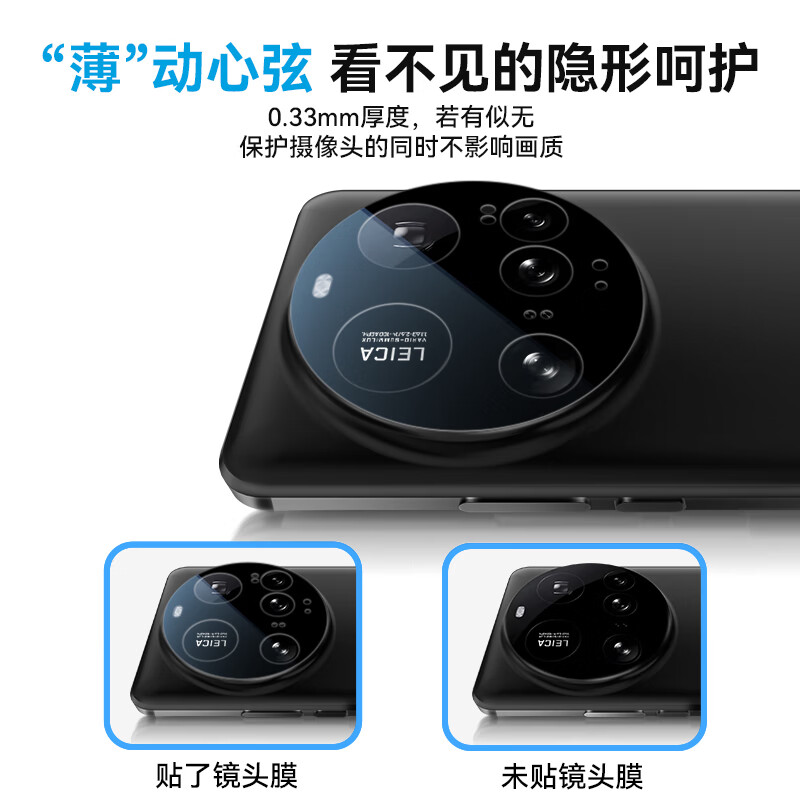 Mr. Blue Monkey is suitable for Xiaomi 15Ultra lens film and Xiaomi 15ultra rear camera protective film 99 high-definition anti-scratch and anti-glare tempered film