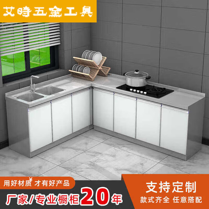 An Junsheng stainless steel integrated stove cabinet gas stove kitchen cupboard household cabinet sideboard 1.8*50 right basin + left stove hole cabinet split table single door
