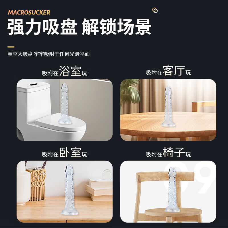 Dragon scale dildo, female masturbation device, simulated dildo, transparent adult sex toy, dragon scale scratching stimulation prop, transparent simulated dragon scale dildo, medium size