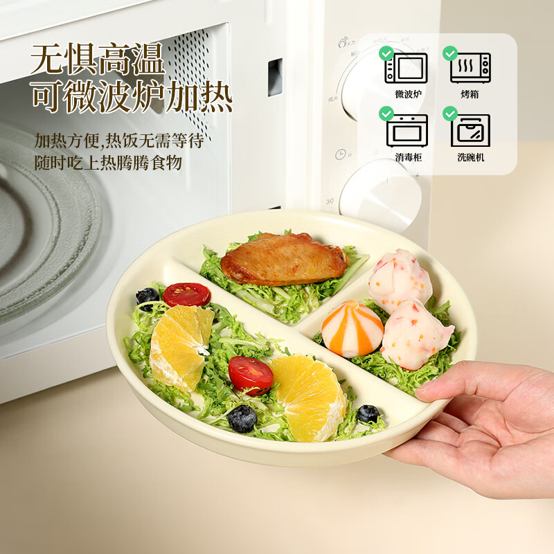 Baijie ceramic fat-reduced quantitative meal plate 211 divided plate student breakfast plate dumpling plate fruit plate cream yellow glossy surface