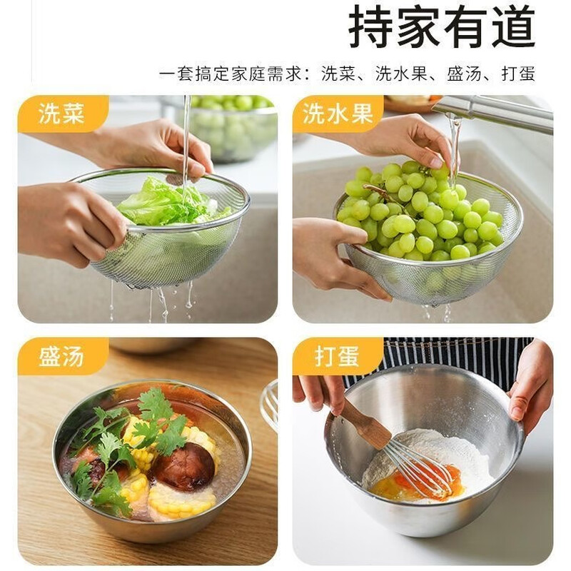 Carole 304 stainless steel drain basket two-piece set home kitchen leaky basin for washing vegetables, fine hole drain basket leaking water, rice filtering, limited time event, 25cm basin + 25cm drain basket, extra large version
