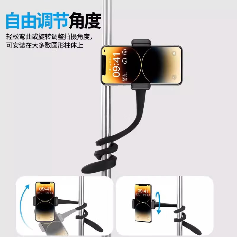 Dizitu Treadmill Hanger Bracket Mobile Phone Stand Gym Treadmill Support Rack Bicycle Fitness Sports Bracket Black Freely Bendable Variety of Shapes