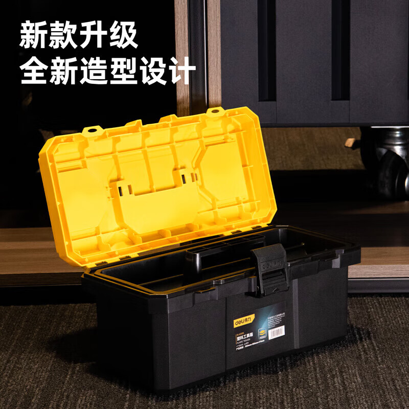 Deli Hardware Electrical Toolbox Home Portable Industrial Grade Repair Car Storage Box 15 inches DL432615