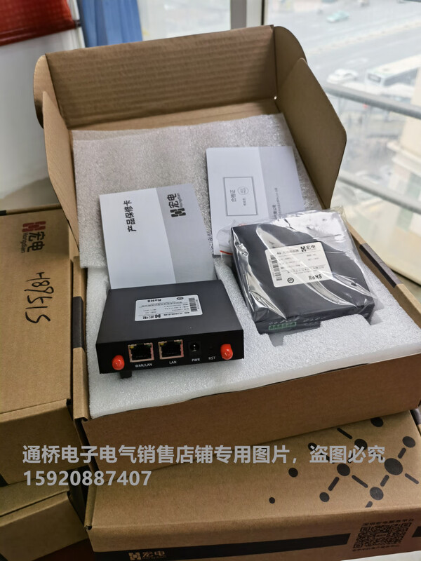 Yue Changsheng Hongdian h8951S Industrial Router 4G Full Netcom 485 232 Hongdian 8951 Hongdian h8951 h8951S (V40) does not include tax