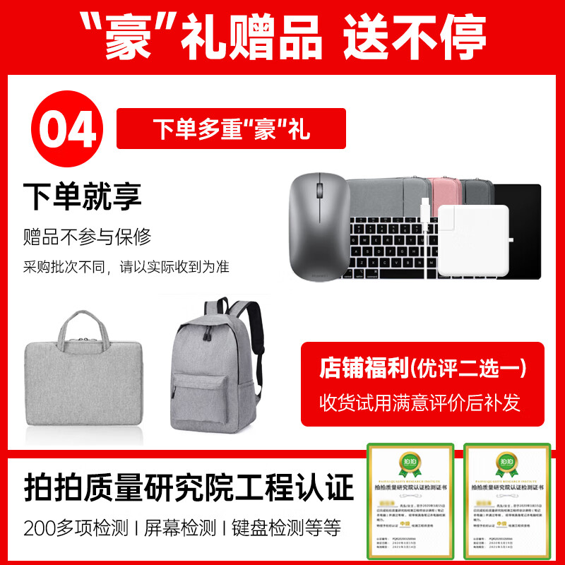 Apple second-hand Apple laptop Macbook Pro business office rendering editing game MacOS+Win dual system coexistence 20 models of 13-inch MWP42 10th generation i5/16-512G Intel model-Pro series 99% new